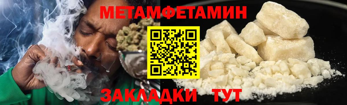 АМФЕТАМИН VHQ Благодарный