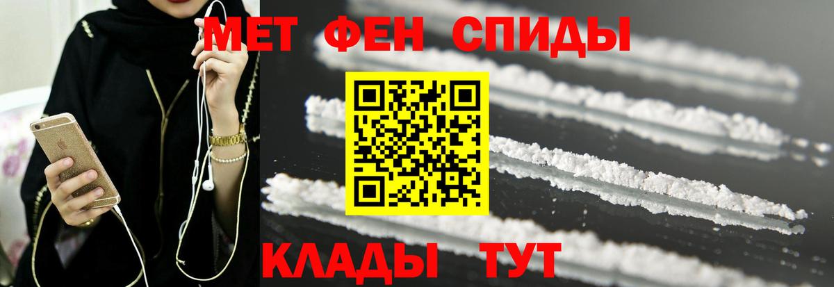 Амфетамин  Вход с VPN  Amphetamine  Amphetamine Premium  Благодарный 