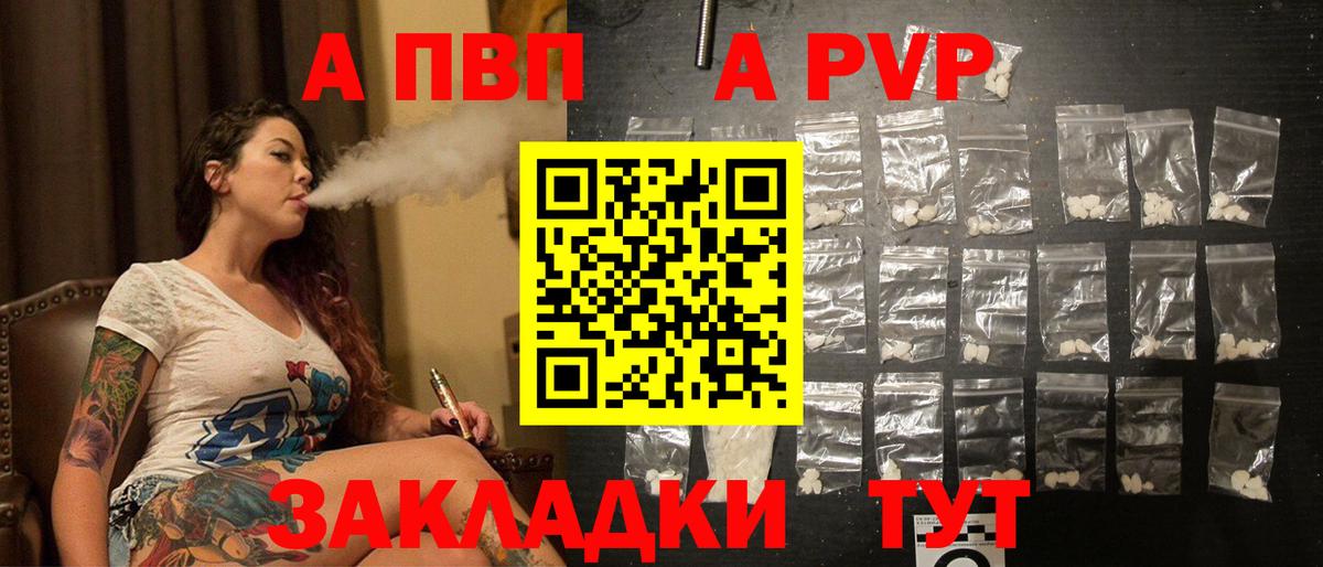 Alpha-PVP кристаллы Благодарный