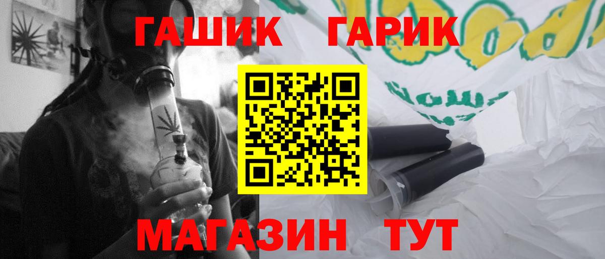 Благодарный  ГАШИШ ice o lator  Вход с VPN 