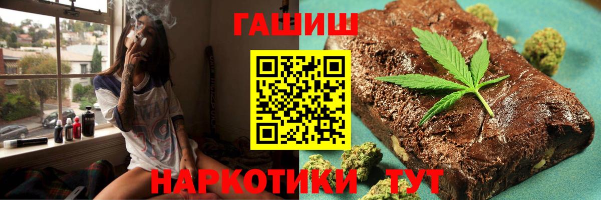 ГАШИШ VHQ Благодарный