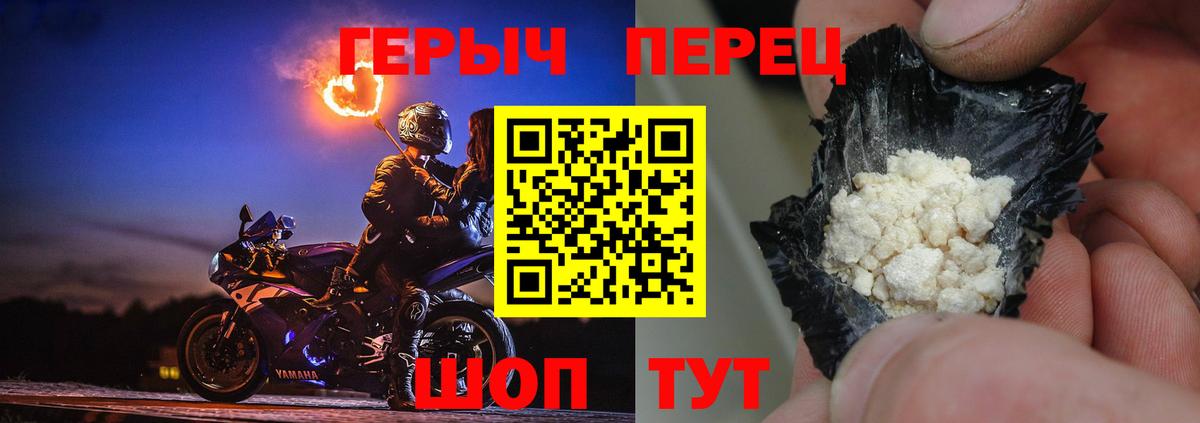 Героин Афган Благодарный