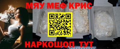 спиды Ярославль