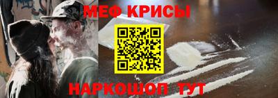 бутират Янаул