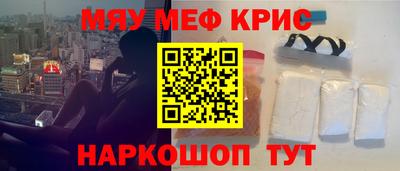 спиды Ярославль