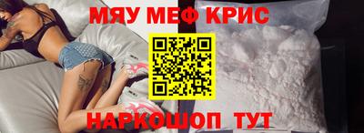 бутират Янаул