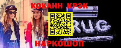 спиды Ярославль