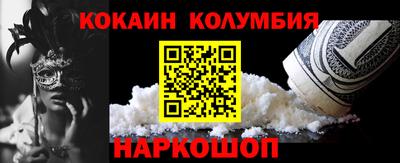 спиды Ярославль