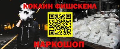 бутират Янаул