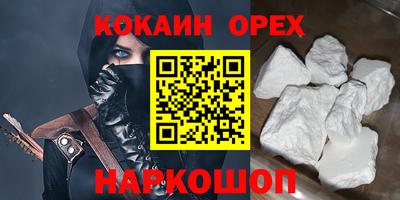 бутират Янаул