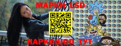 бутират Янаул