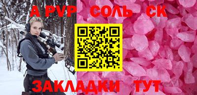 спиды Ярославль