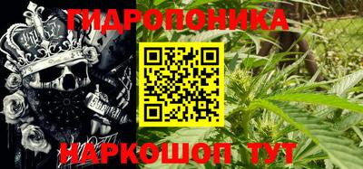 бутират Янаул