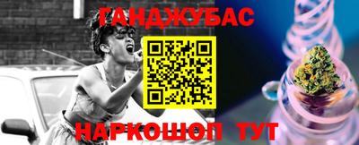 бутират Янаул