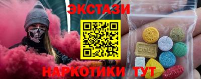 бутират Янаул