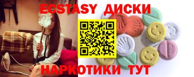 бутират Янаул