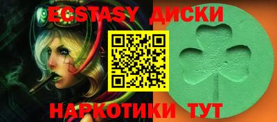 спиды Ярославль