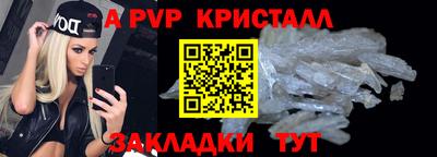 бутират Янаул