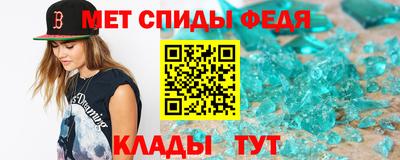 бутират Янаул