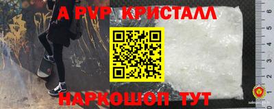 бутират Янаул