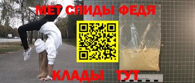 спиды Ярославль
