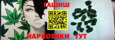 бутират Янаул