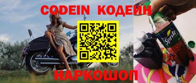 бутират Янаул