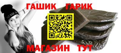 бутират Янаул