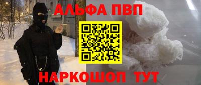 спиды Ярославль