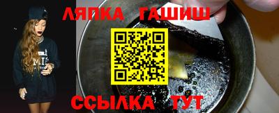 бутират Янаул