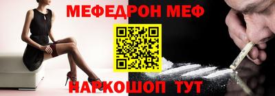 бутират Янаул