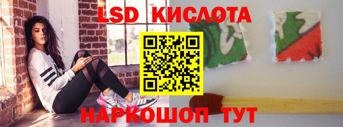Благодарный  Лсд 25 экстази ecstasy  Вход с VPN 