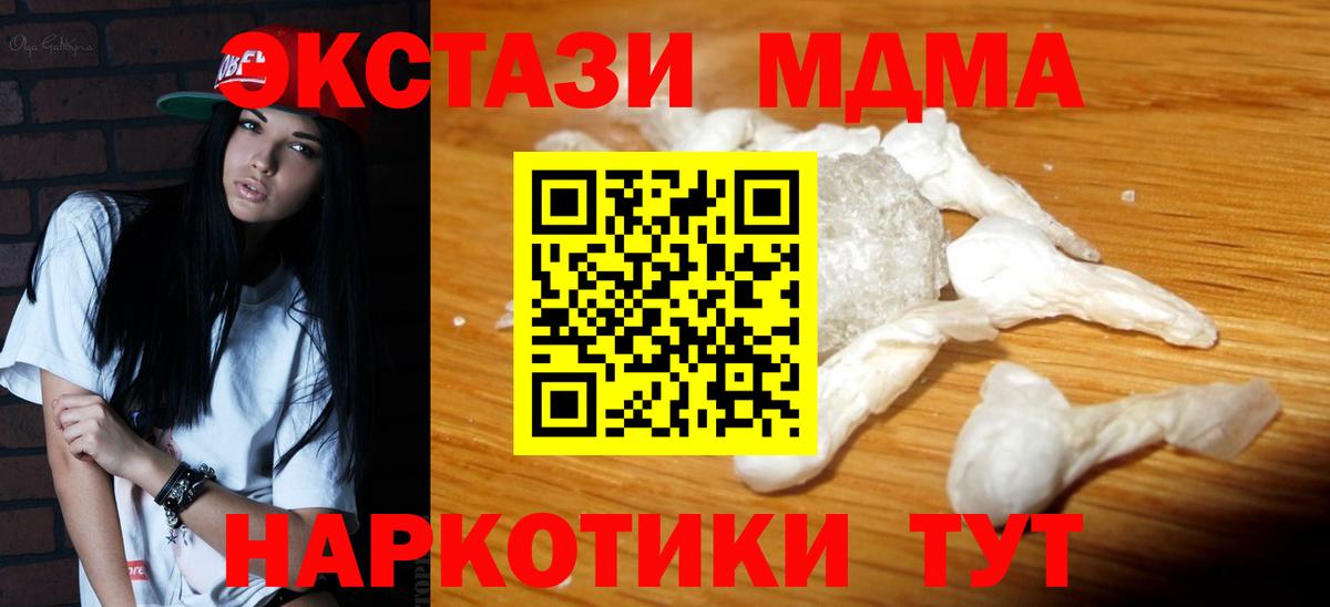 MDMA VHQ Благодарный