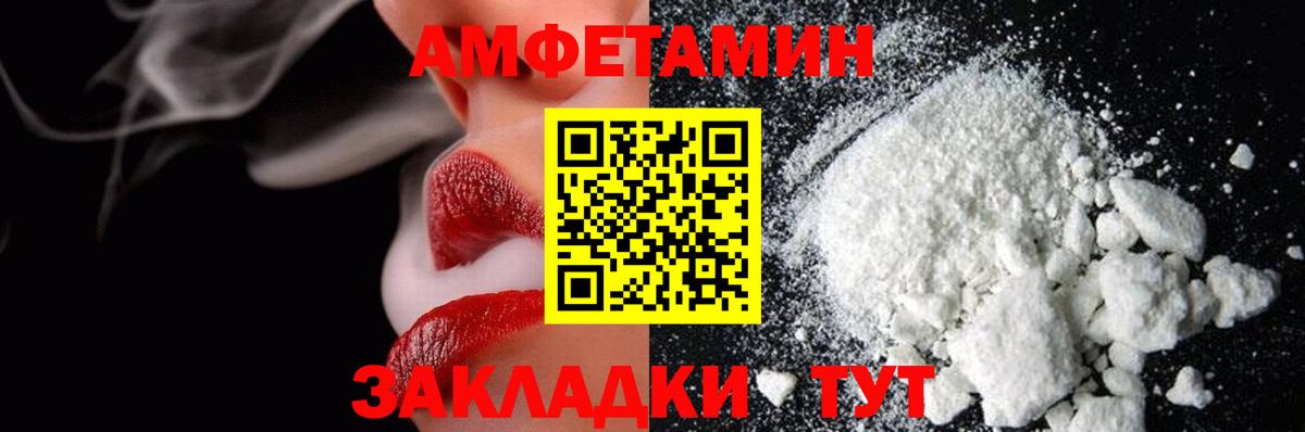 Благодарный  Метамфетамин  Вход с VPN  Первитин пудра 