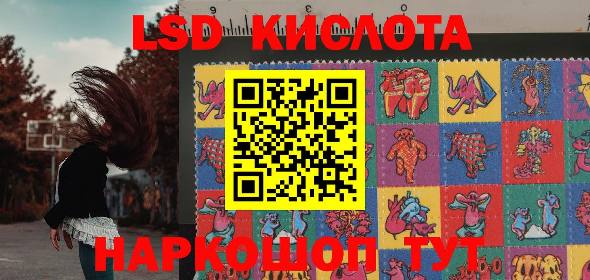Благодарный  Марки NBOMe 1500мкг  Вход с VPN 