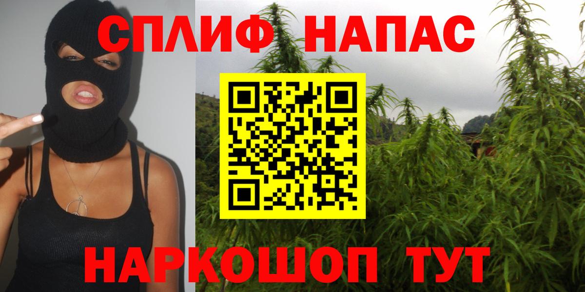 МАРИХУАНА марихуана Благодарный