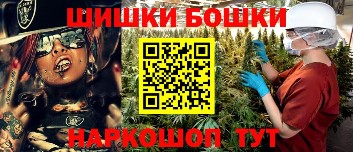 Марихуана гибрид  Каннабис индика  Вход с VPN  Бошки Шишки ГИДРОПОН  Благодарный 